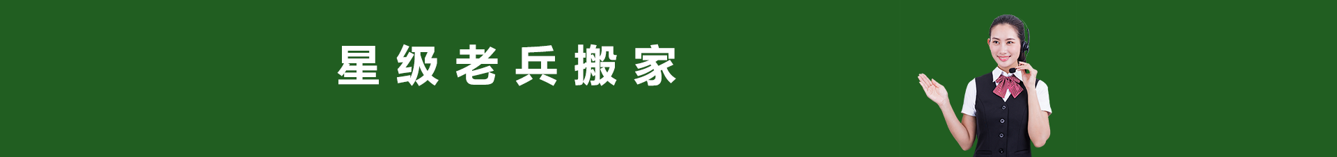 客服电话:0531－82852119